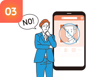 ブラックリスト機能